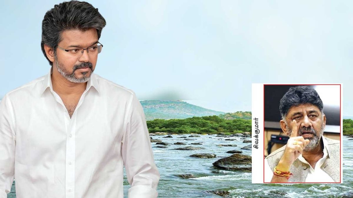 காவிரி சிக்கல்! ஜனநாயகன் வசூல்! சறுக்கிய ஜோசப் விஜய்