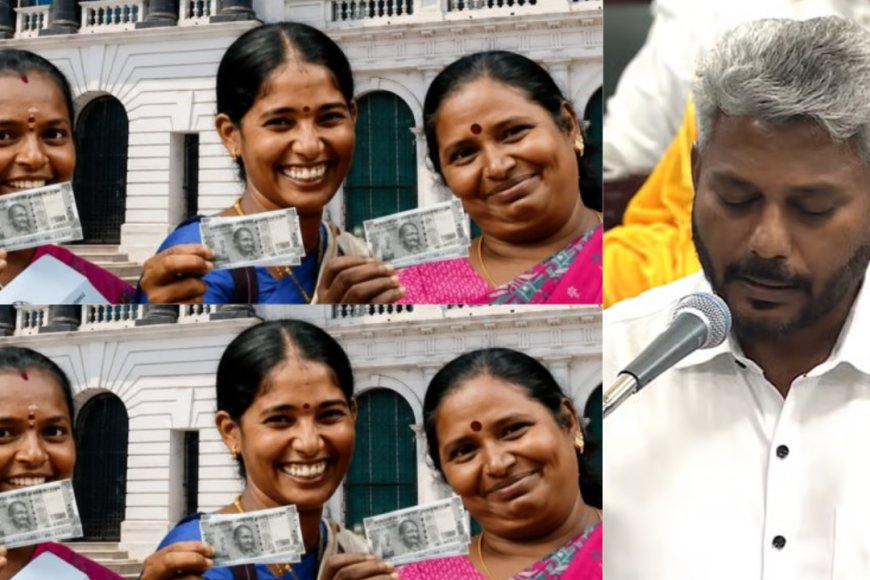 மகளிர் உரிமைத் தொகை என்னாச்சு...? பட்ஜெட்டில் ஏமாற்றம்!