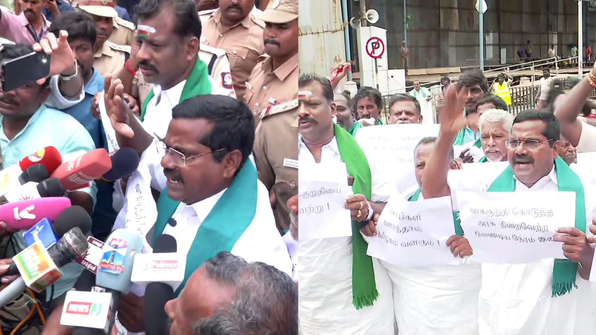 தமிழக சட்டமன்ற வளாகம் முன்பு தஞ்சை மாவட்ட விவசாயிகள் ஆர்ப்பாட்டம்..1