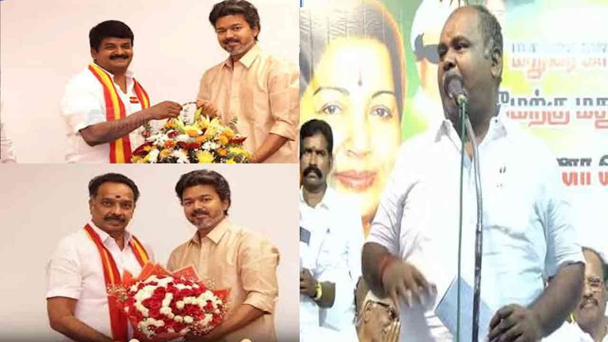 “ராஜாவாக இருந்தவர்கள் தவெகவில் கூஜாக்களாக மாறிவிட்டனர்”