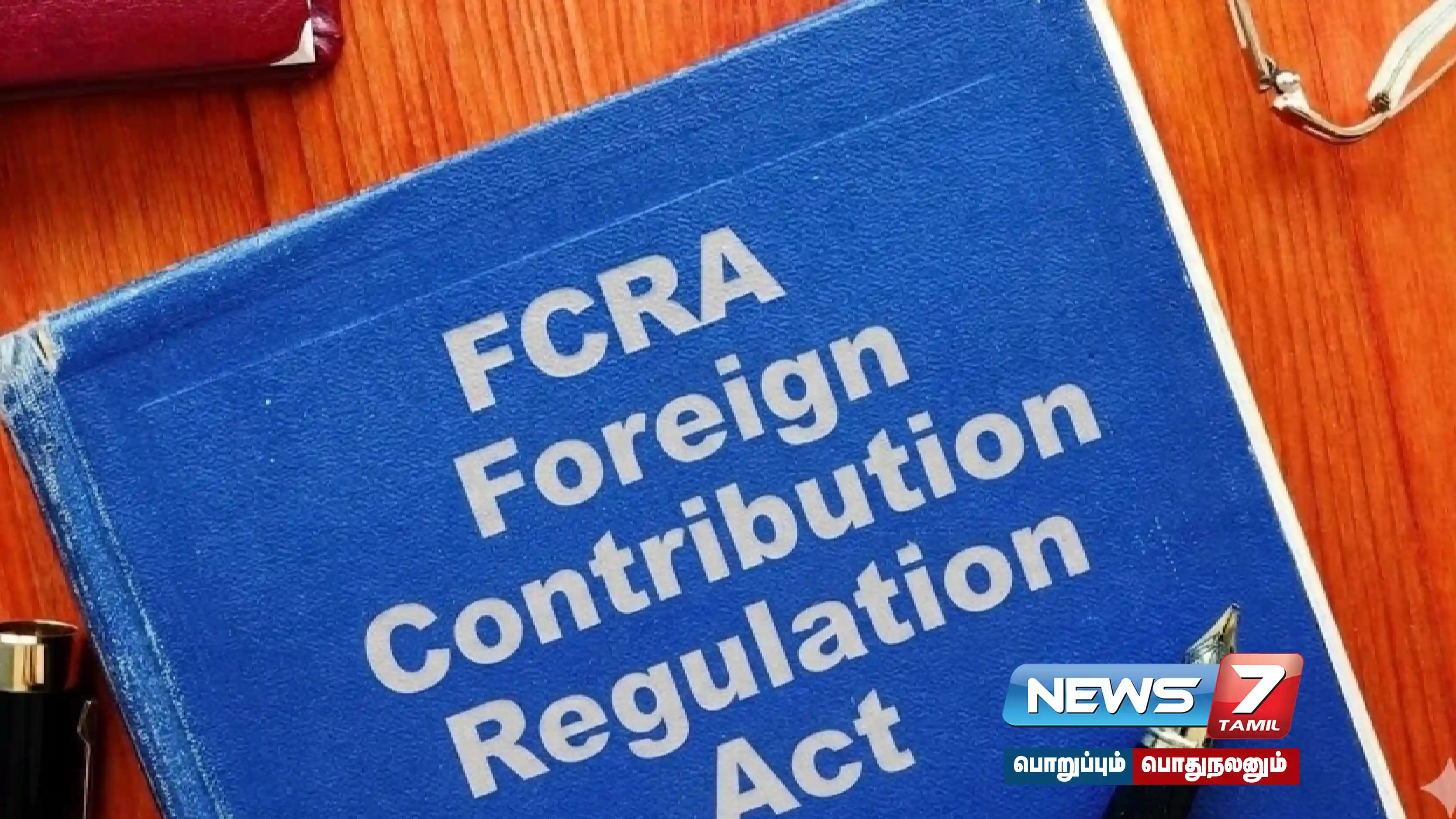 FCRA மசோதாவுக்கு எதிரான தீர்மானம்