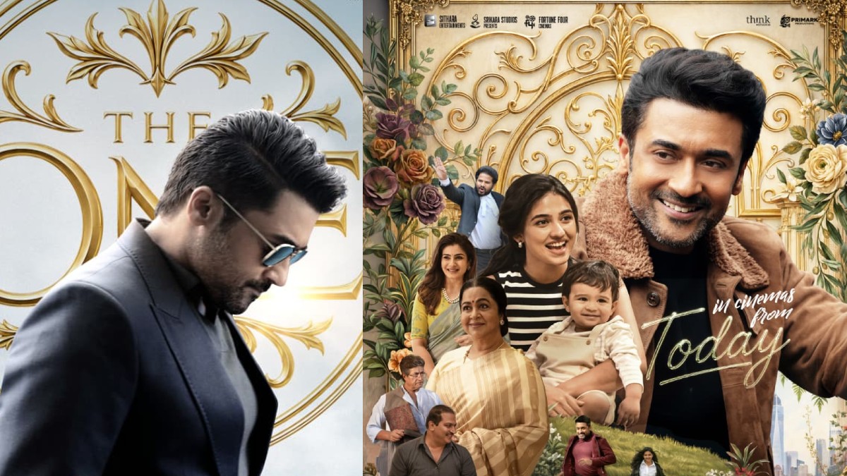 Vishwanath and Sons Review: விஸ்வநாத் அண்ட் சன்ஸ் விமர்சனம்.. ஃபீல் குட் மூவியை கொடுத்தாரா சூர்யா?