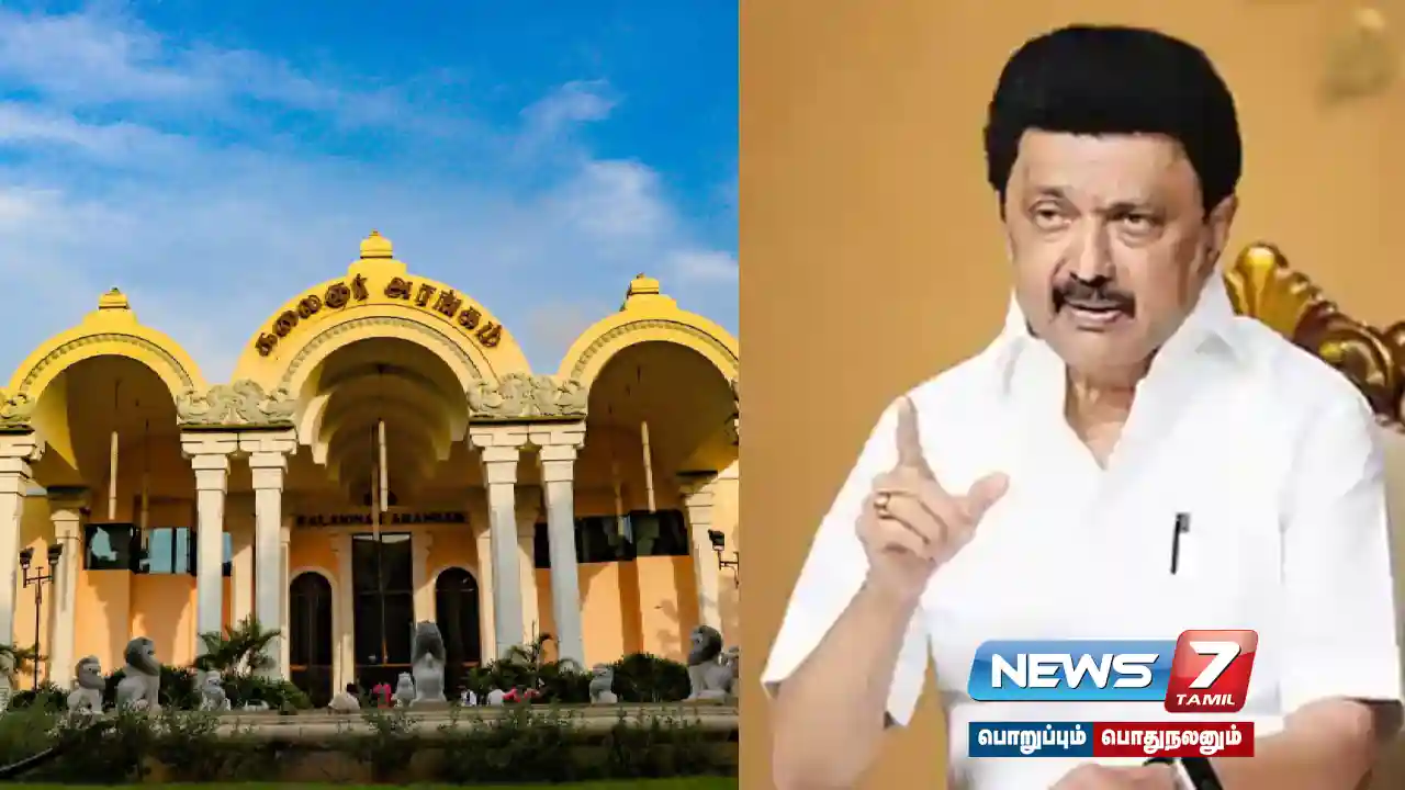 மு.க.ஸ்டாலின் தலைமையில் 22
