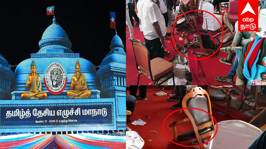 மேடை உடைப்பு... தகர ஷீட் கிழிப்பு... உளுந்தூர்பேட்டை விசிக மாநாட்டில் நிலைகுலைந்த