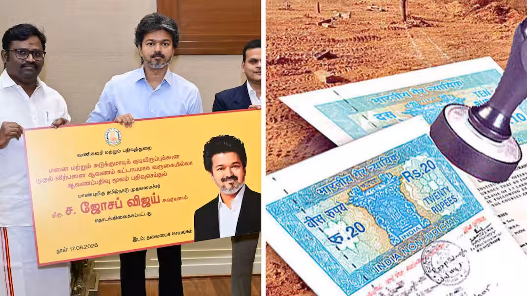Online Property Registration : பத்திர பதிவிற்கு இன்று முதல் நேரில் வர வேண்டாம்.! புது ரூல்ஸ்