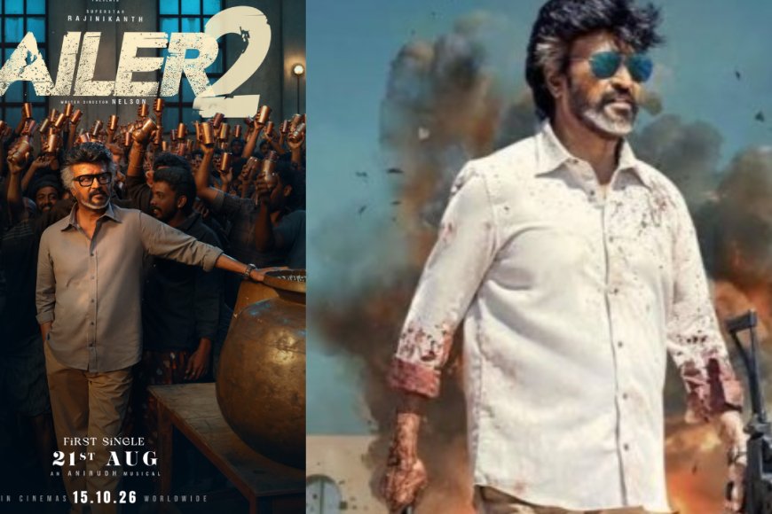 ஜெயிலர் 2 அப்டேட்....... ஆகஸ்ட் 21 ல் முதல் விருந்து !