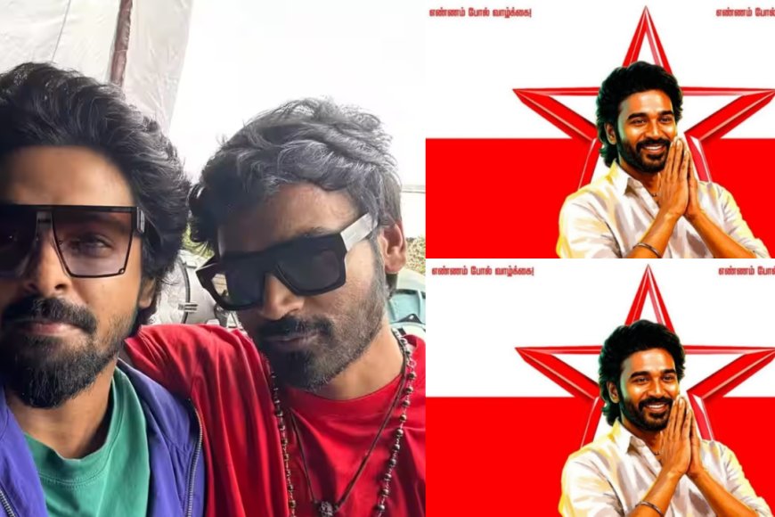 தனுஷின் அரசியல் Entry ... ஆதரவு கரம் நீட்டிய ஜி.வி.பிரகாஷ்!