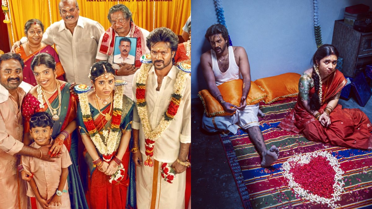 Modha Rathri Review: மொத ராத்திரி நடந்ததா? மொத ராத்திரியில் என்னவெல்லாம் நடந்தது?.. முழு விமர்சனம்!
