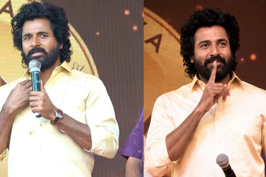 “அரசியல் என்ட்ரி ..... என்னது அடுத்த முதல்வர் சிவகார்த்திகேயனா?”