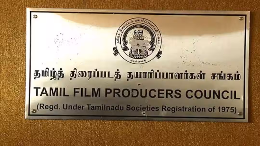 செப்டம்பர் 1 முதல் புதிய படங்கள் ரிலீஸ் இல்லை..தமிழ் திரைப்பட தயாரிப்பாளர்