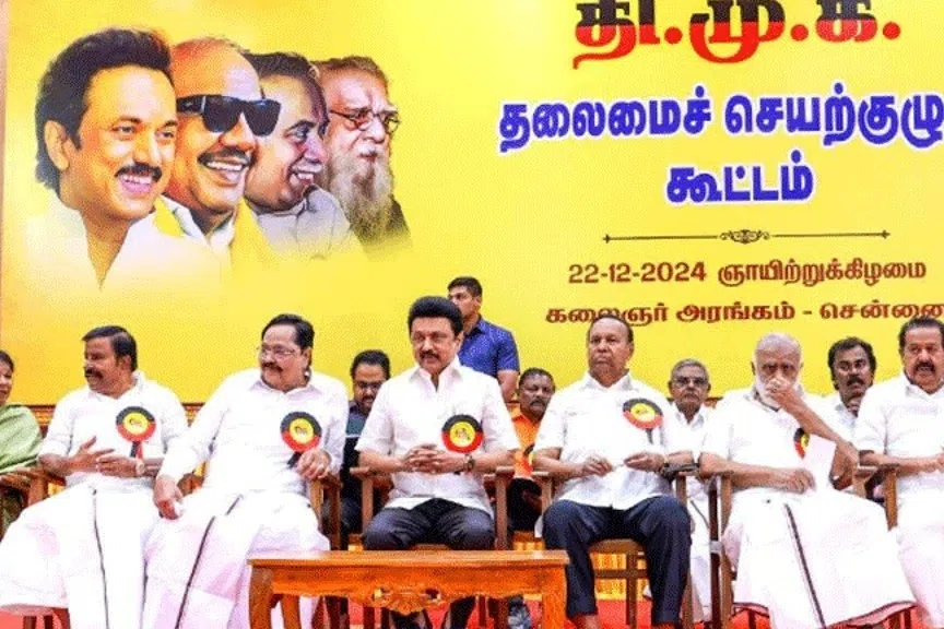 திமுக செயற்குழுவில் 9 முக்கியத் தீர்மானங்கள் நிறைவேற்றம்