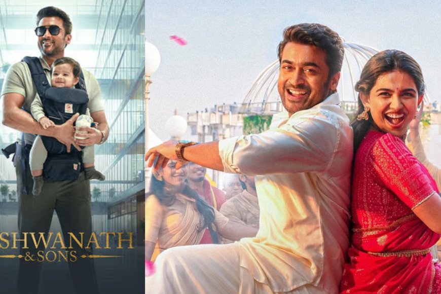 ‘விஸ்வநாத் & சன்ஸ்’... குமுதம் விமர்சனக் குழு!