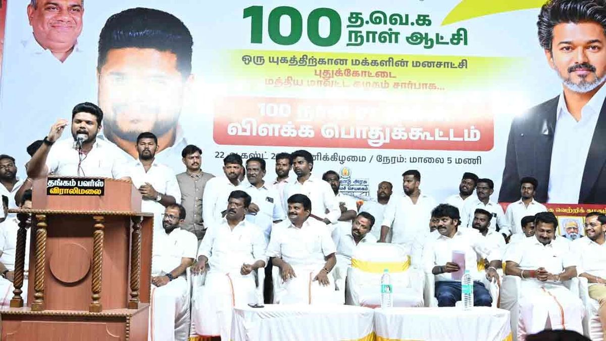 ‘ரூ.1 லட்சத்தி 1 கோடியே 100 கோடியே 36 எண்பத்தி மூனு கோடி’