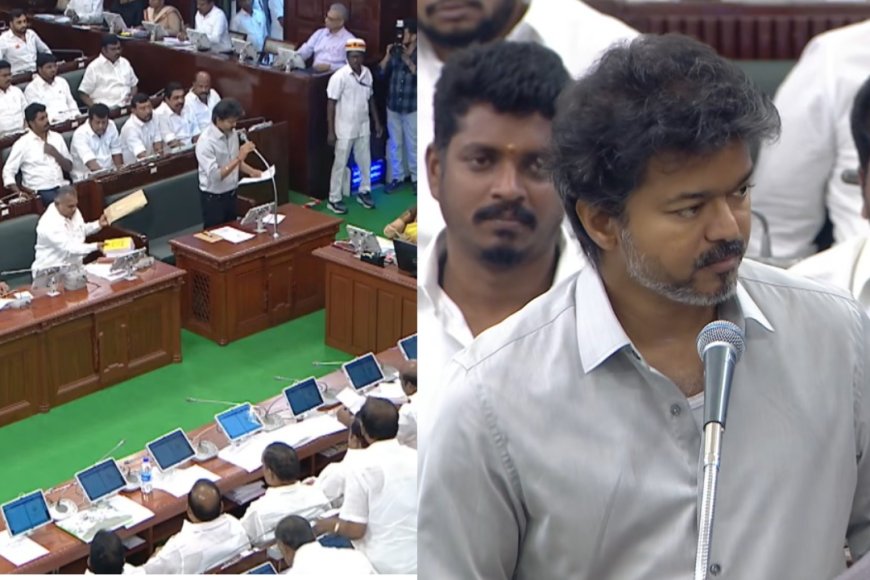 இன்றைய சட்டசபையில் விஜயின் உரை.... வாக்குறுதிகள் இடம்பெறுமா?