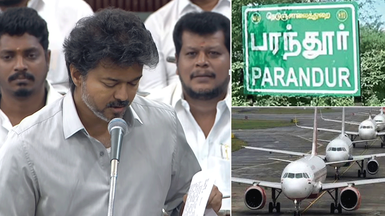 கைவிடப்பட்ட பரந்தூர் விமான நிலைய திட்டம்.. தமிழ்நாடு அரசின் அடுத்த கட்ட நடவடிக்கை என்ன?