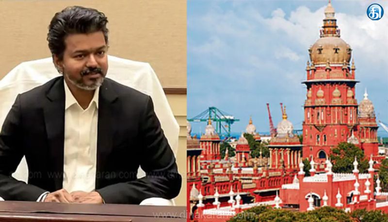 ரூ.50,000 அபராதம் விதிக்க நேரிடும் என்று முதல்வர் விஜய் தரப்புக்கு சென்னை உயர்நீதிமன்றம் எச்சரிக்கை