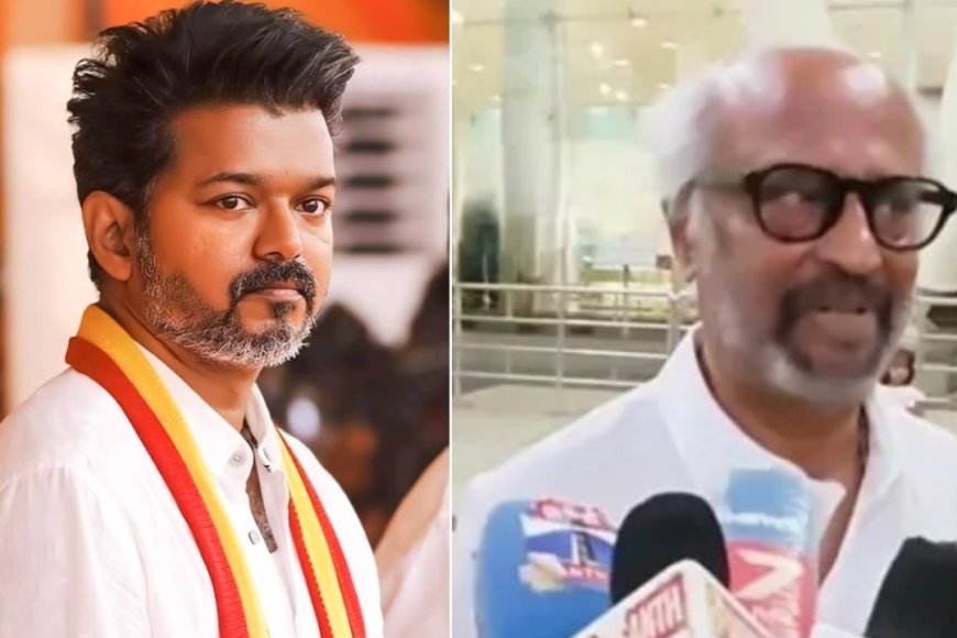 விஜயின் 100 நாள் ஆட்சி....ரஜினிகாந்த் கொடுத்த ரியாக்ஷன் வைரல்!