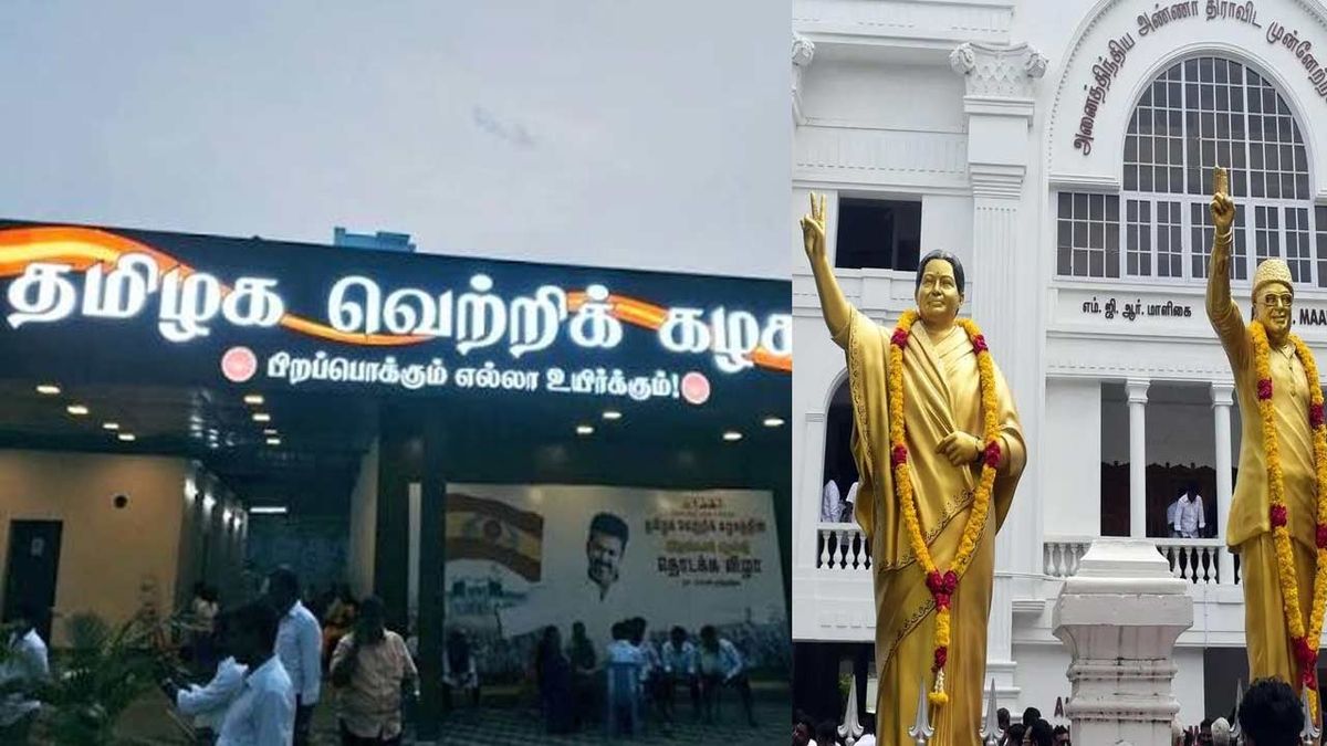 'புதிய மொந்தையில் பழைய கள்' தவெக-வில் குதிரை பேரம் நடக்கிறதா?