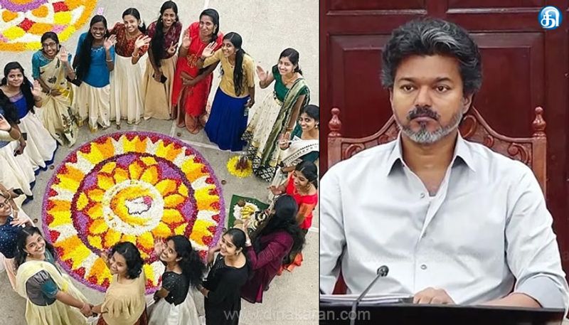 ஓணம் திருநாள் முதல்வர் வாழ்த்து