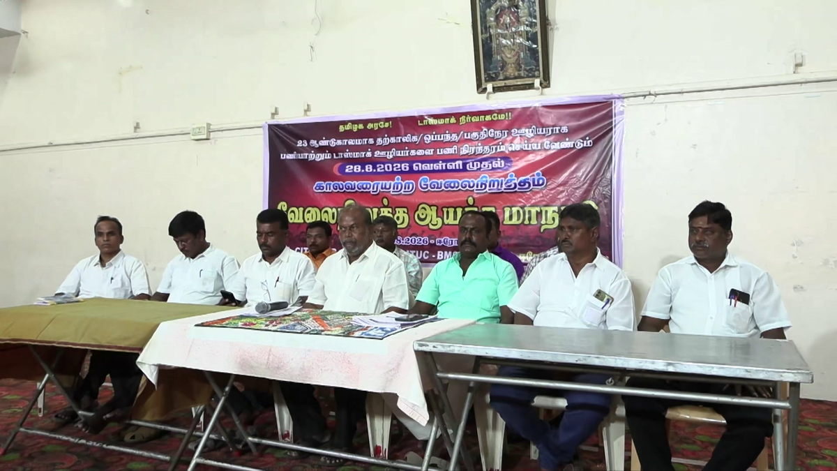 டாஸ்மாக் ஊழியர்கள் ஆக.28 முதல் காலவரையற்ற வேலை நிறுத்தம் அறிவிப்பு..!