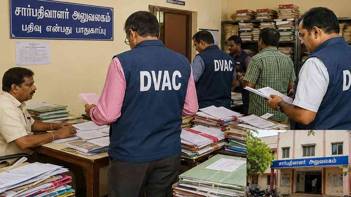 அரசு அலுவலகங்களில் லஞ்ச ஒழிப்புப் போலீசார் சோதனை : ரூ.1.18 கோடி பறிமுதல்!