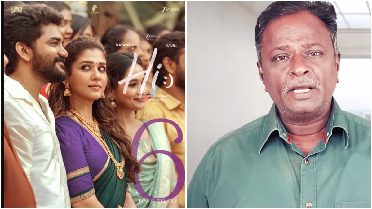 ஃபீல் குட் படம்னு பார்த்தா.. ஃபீல் குட் சீரியலா இருக்கு.. ஹாய் படத்தை வறுத்தெடுத்த ப்ளூ சட்டை மாறன்!
