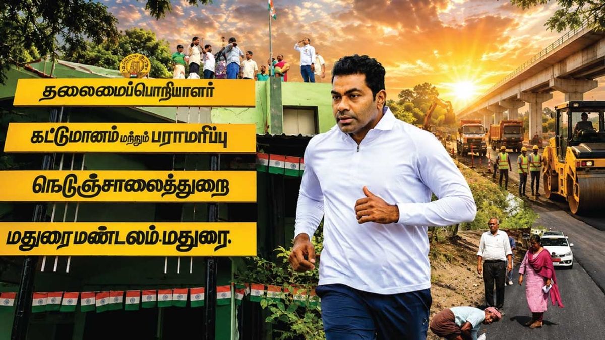 சிக்கலில் சிக்கிய நெடுஞ்சாலைத்துறை! சென்ற இதழ் தொடர்ச்சி….