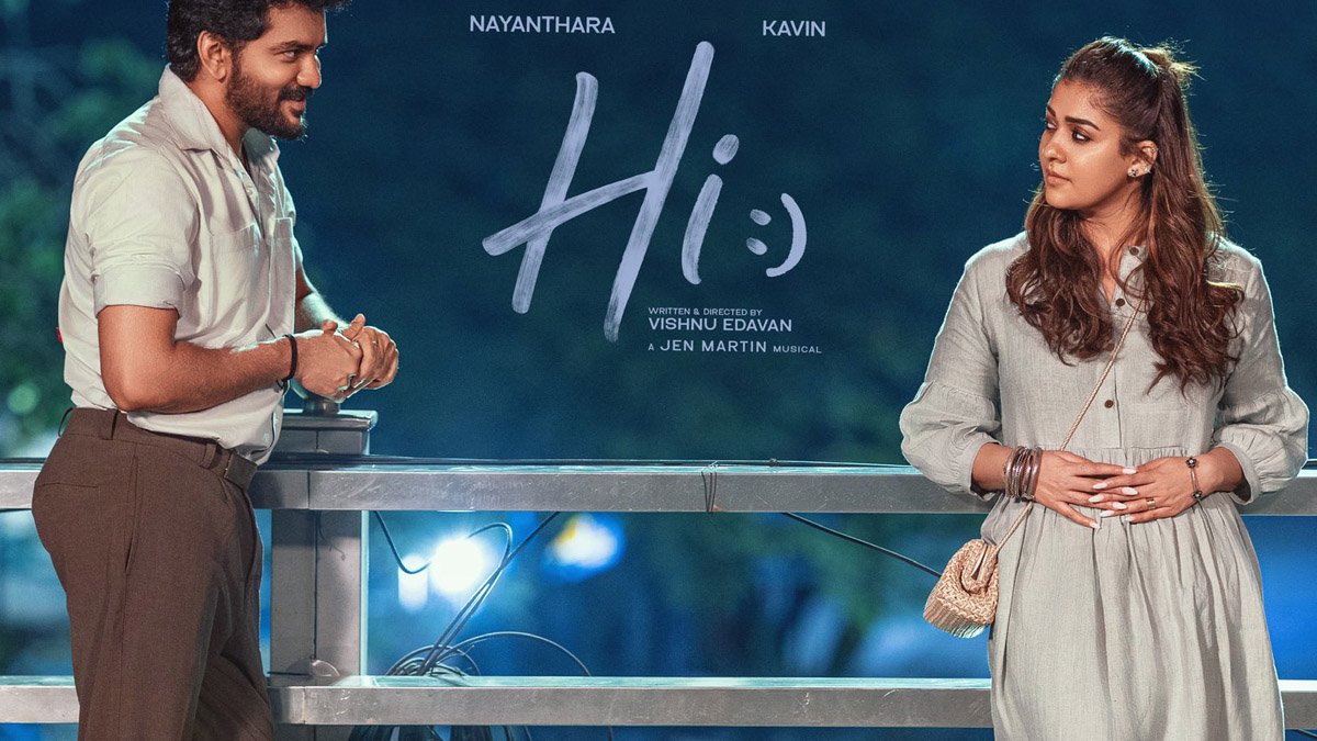Hi Day 2 Box Office - கவின்