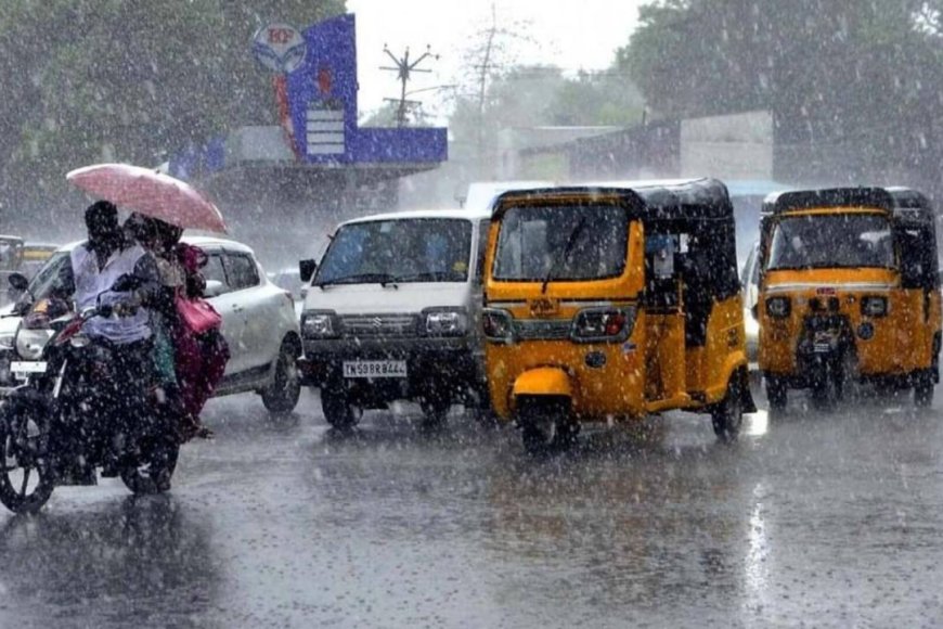Weather Update: 14 மாவட்டங்களில் மழை வெளுத்து வாங்கும்.. வானிலை மையம் எச்சரிக்கை!