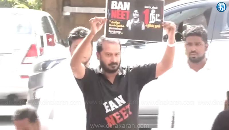 தமிமுன் அன்சாரி சட்டப்பேரவைக்கு BAN NEET வாசகம் பொறித்த கருப்பு சட்டையில் வருகை