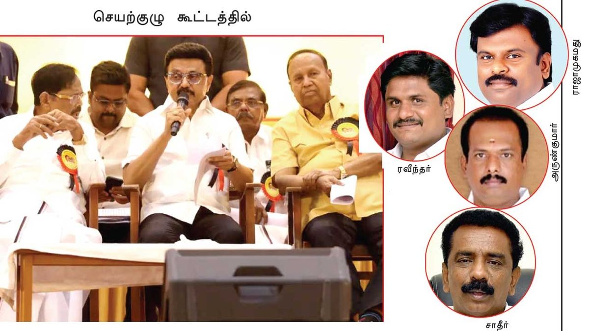 தி.மு.க.வில் மாற்றம்! எதிர்பார்ப்பில் உடன்பிறப்புகள்!