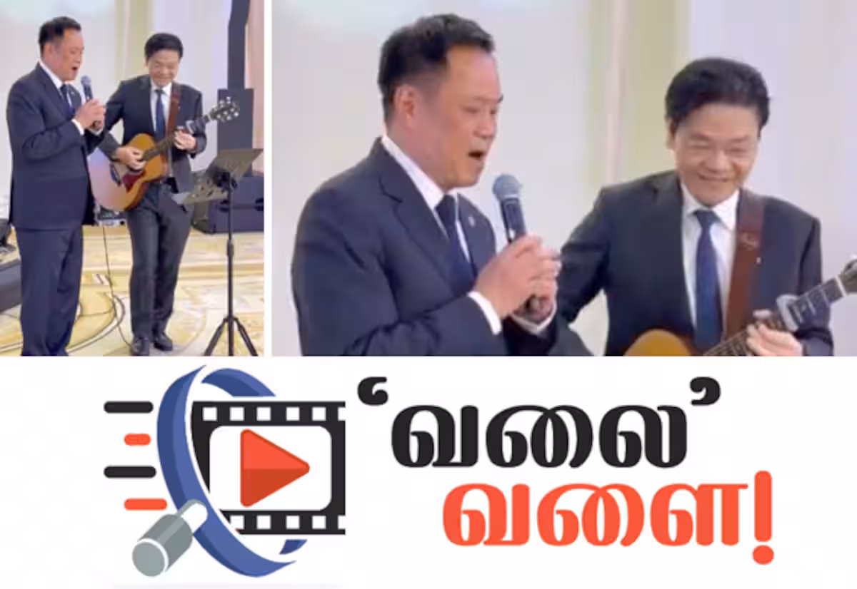 பாட்டுப்பாடிய தாய்லாந்து பிரதமர்; கிடார் வாசித்த சிங்கப்பூர் பிரதமர்