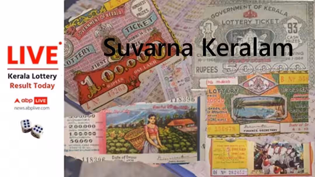 LIVE | Kerala Lottery Result Today (04.09.2026): ஒரு கோடிப்பு.. கேரளா லாட்டரி ஸ்வர்ண கேரளம் குலுக்கல்: யாருக்கு?