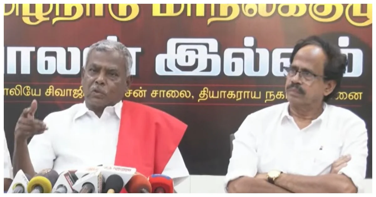 விஜய்யின் செப்.9 கூட்டணி கூட்டம் CPI, CPM to attend Vijay's Sep.9 Meeting?