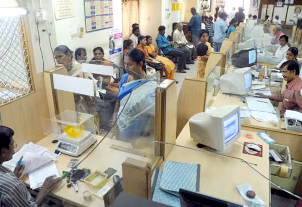  ஊழியர்கள் வேலை நிறுத்தம்; 4 நாட்கள் வங்கிகள் இயங்காது