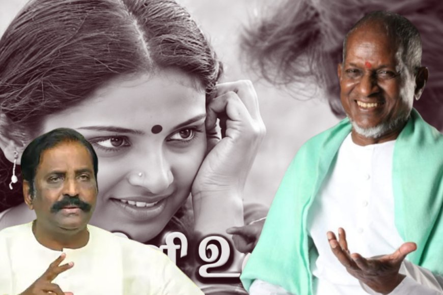 படம் OUT... பாட்டு HIT: ‘ஒரு கிளி உருகுது’...இளையராஜா