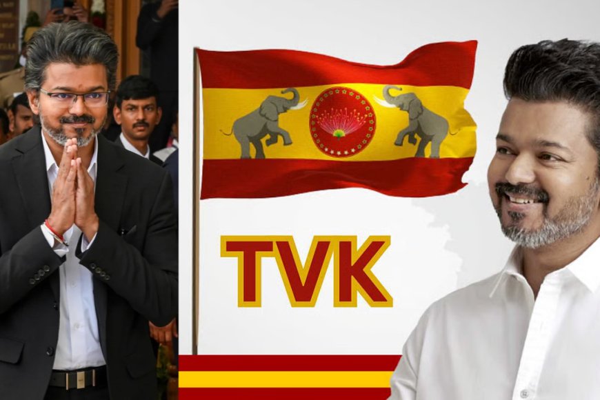 தவெகவுக்கு கிடைத்த அங்கீகாரம்...தமிழ்நாட்டு மக்களுக்கு நன்றி சொன்ன விஜய்!