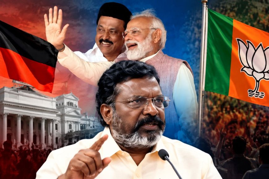 ”திமுக ஆட்சியில் பாஜகவுடன் நெருக்கம்..”