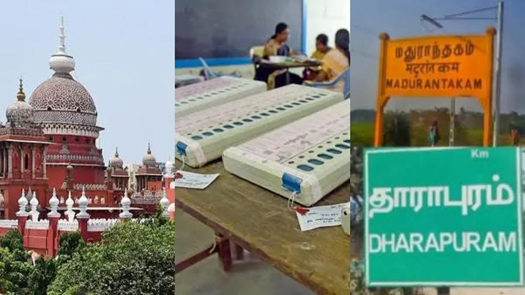 மதுராந்தகம், தாராபுரம்