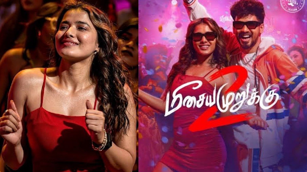 Meesaya Murukku 2 X Review