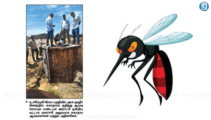 மண்டபம் பகுதியில் டெங்கு தடுப்பு பணிகள் தீவிரம்