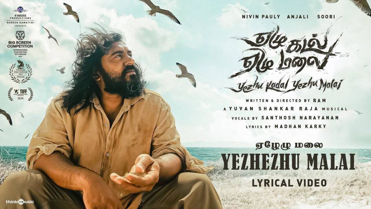Yezhu Kadal Yezhu Malai First Review