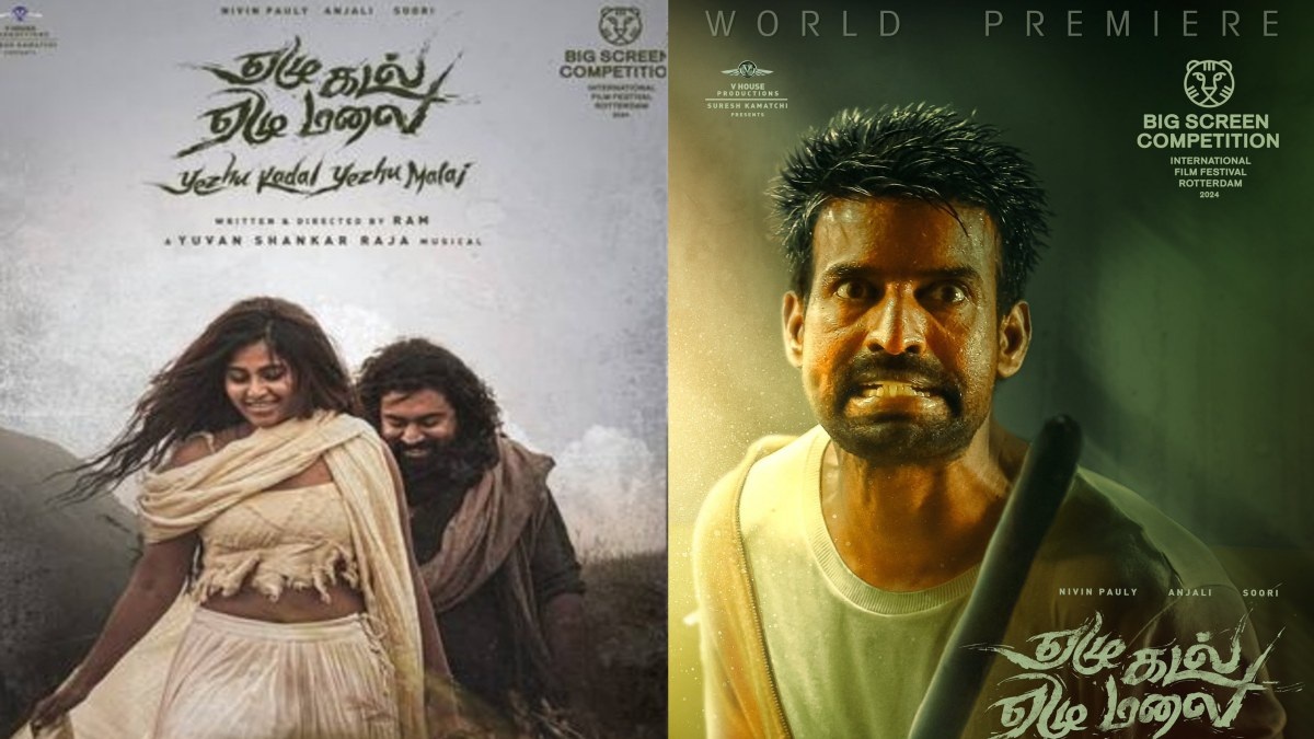 Yezhu Kadal Yezhu Malai Review