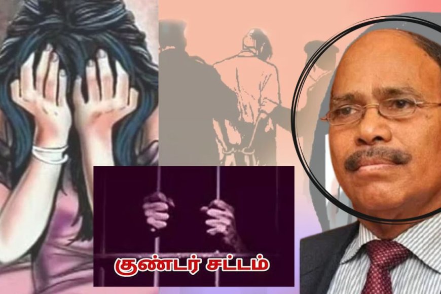 சிறுமிகளை சீரழித்த அரக்கன்... வீரமணி மீது பாய்ந்த குண்டாஸ்!