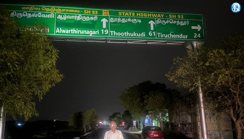 இந்தி பெயர்ப்பலகைக்கு எதிர்க்கட்சிகள் எதிர்ப்பு; 2 பொறியாளர்கள் சஸ்பெண்ட்: தமிழக அரசு நடவடிக்கை