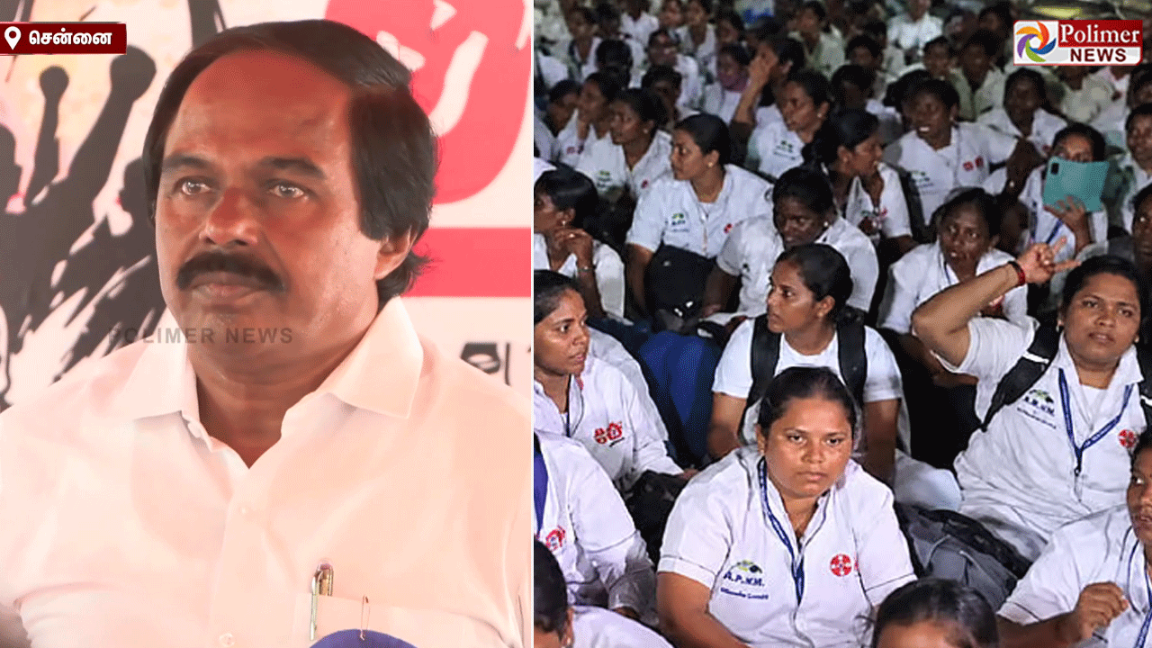 மனோ தங்கராஜ் வந்தது ஏன்? செவிலியர்கள் கைது நடவடிக்கை ஏன்?