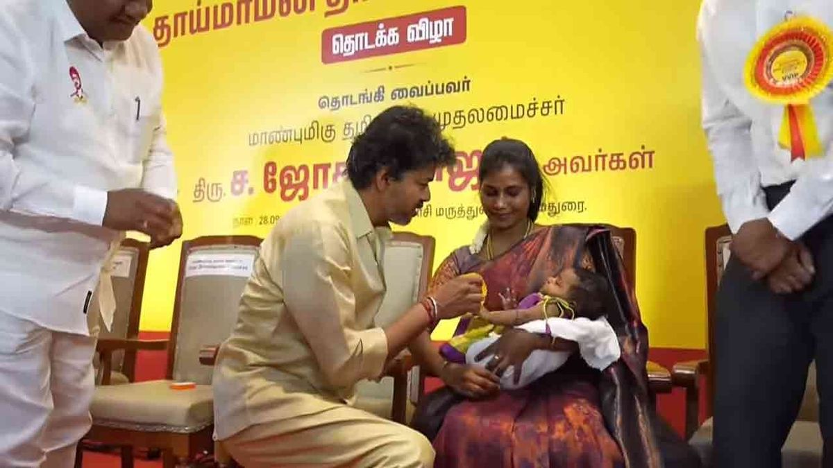 தாய்மாமன் தங்க மோதிரம் திட்டம்; நிபந்தனைகளை தளர்வுப்படுத்திய தமிழக அரசு!