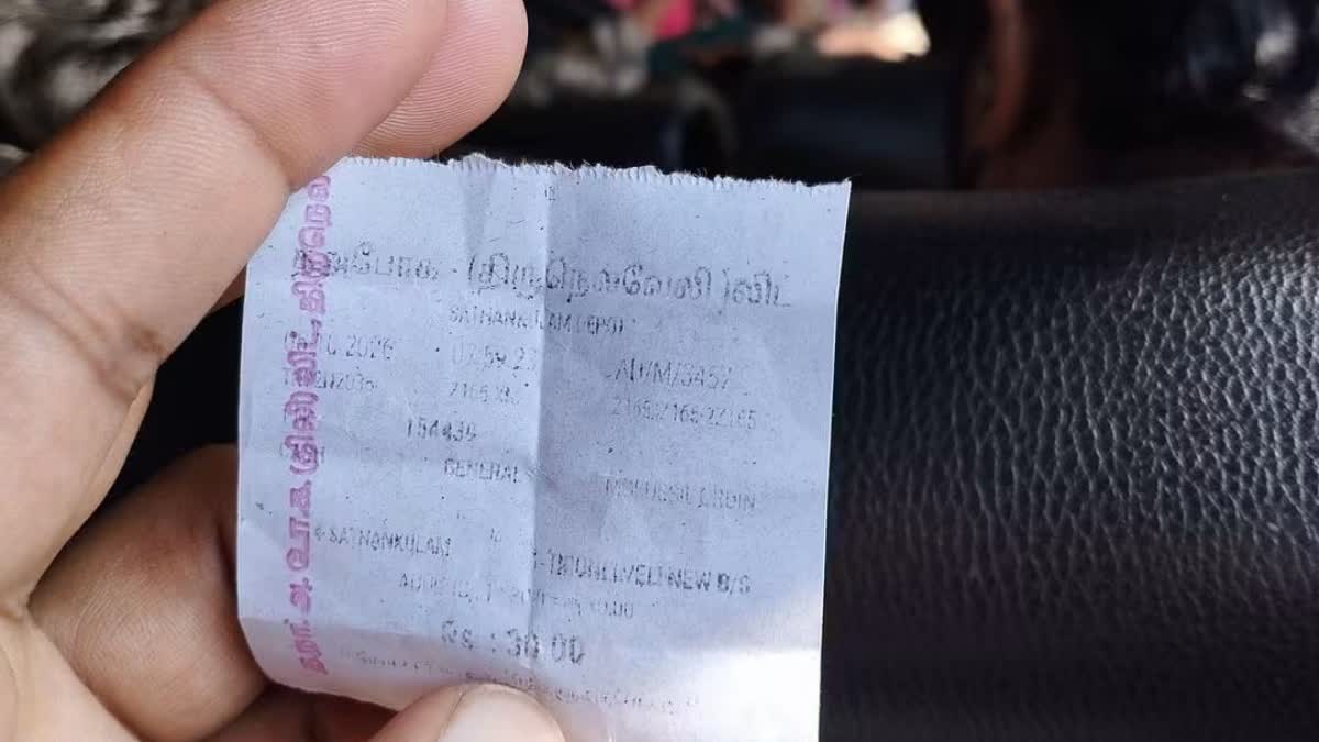 'பேருந்தில் அமர்ந்து கொண்டு எழுதும் பதிவு இது'