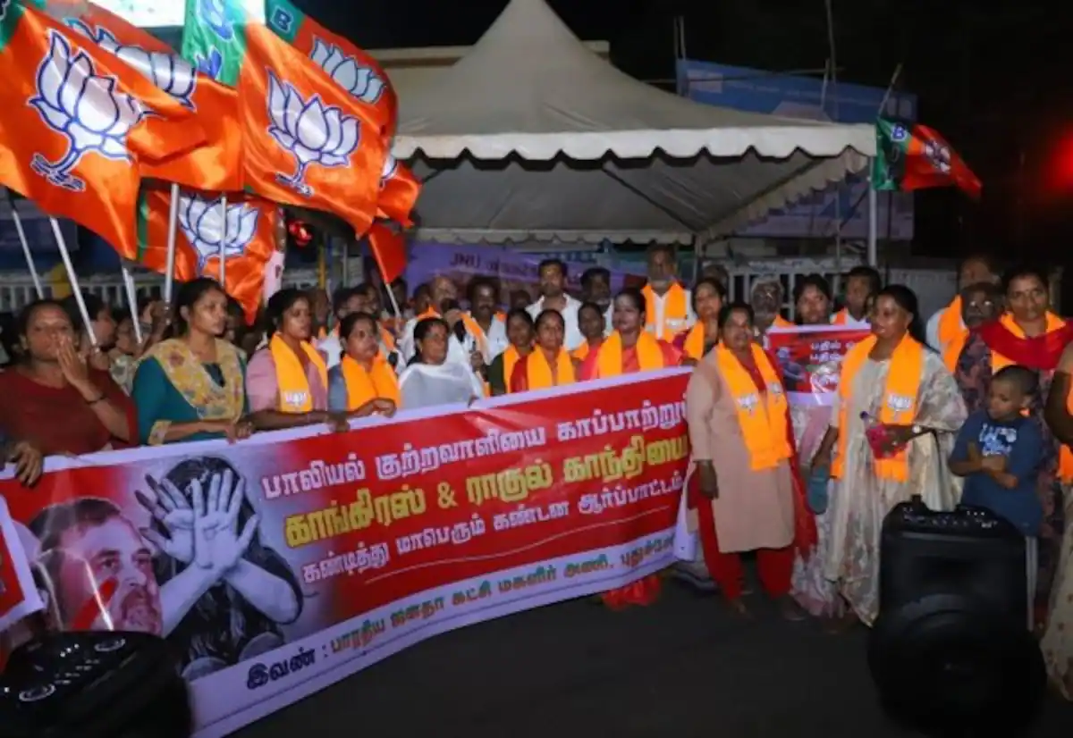 பா.ஜ., மகளிர் அணி கண்டன ஆர்ப்பாட்டம்