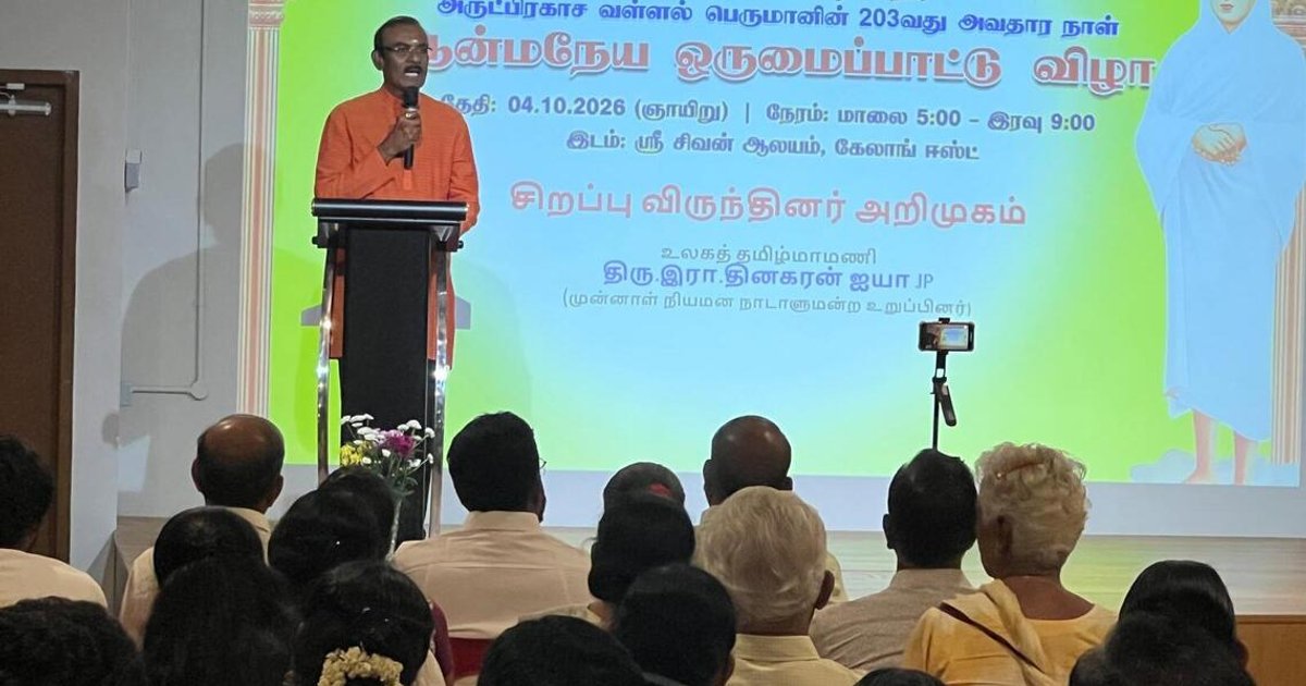 சிங்கப்பூர் வள்ளலார் விழா: கொல்லாமையின் மாண்பு